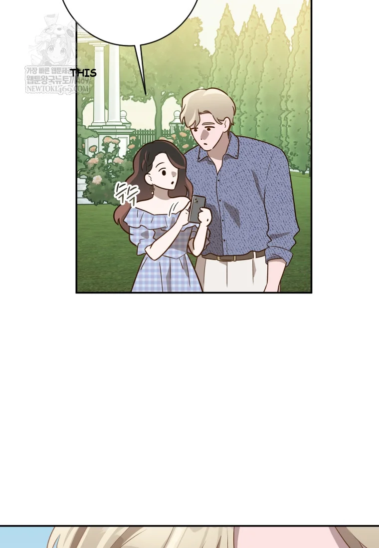 Blind Date Episode 60 - Page 89