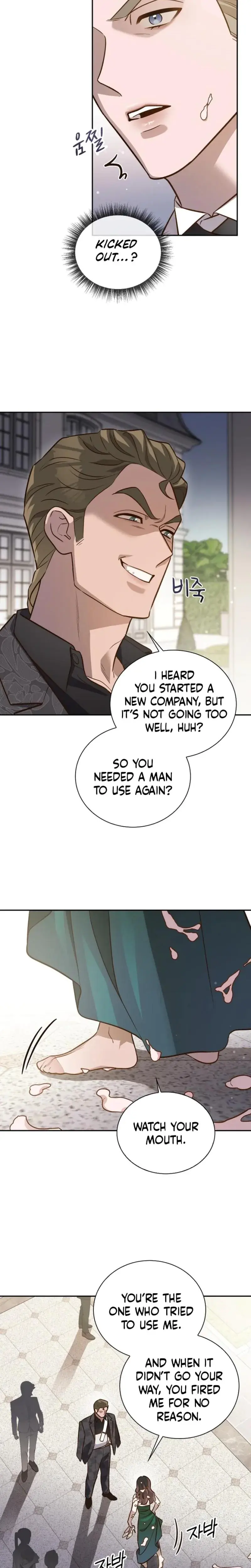 Blind Date Episode 9 - Page 12