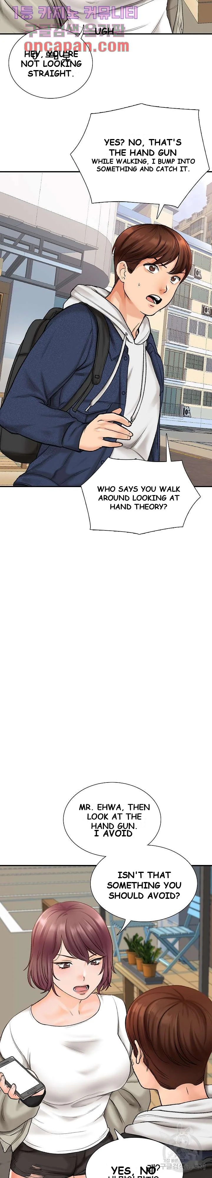 Blissville Episode 1 - Page 17