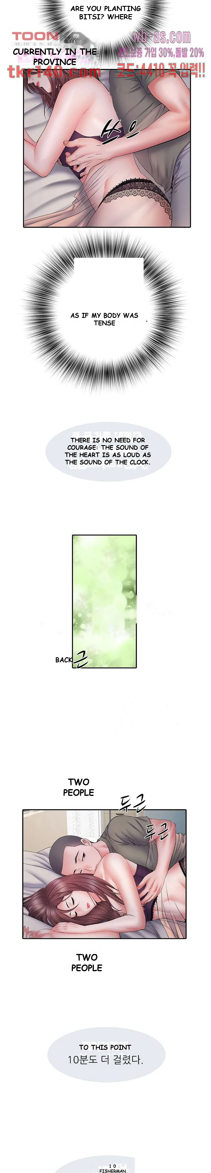 Block 69 Episode 10 - Page 10