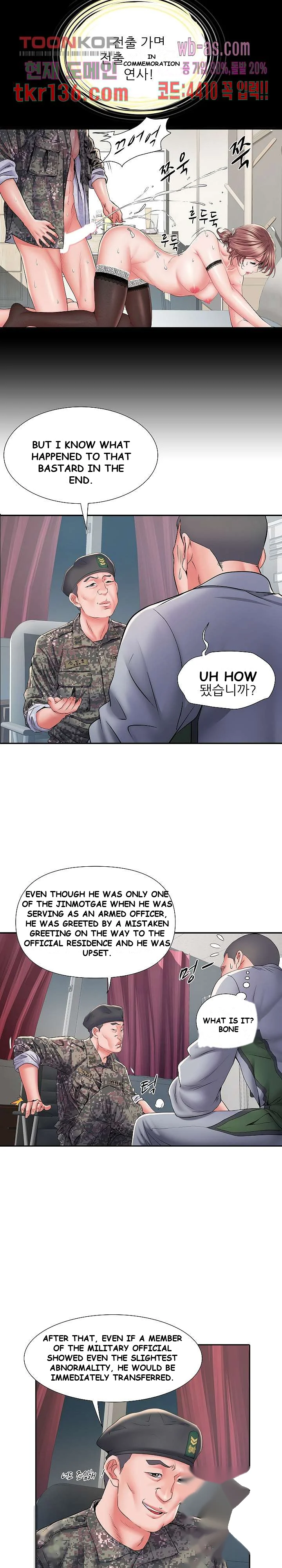 Block 69 Episode 9 - Page 20