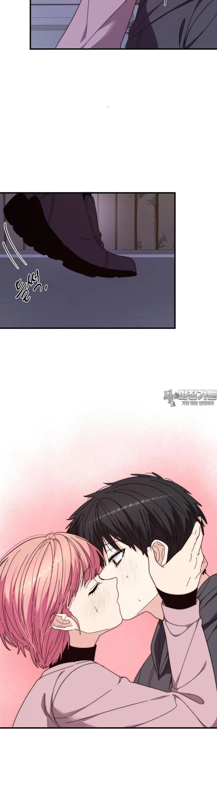 Bloody Sweets Episode 24 - Page 17