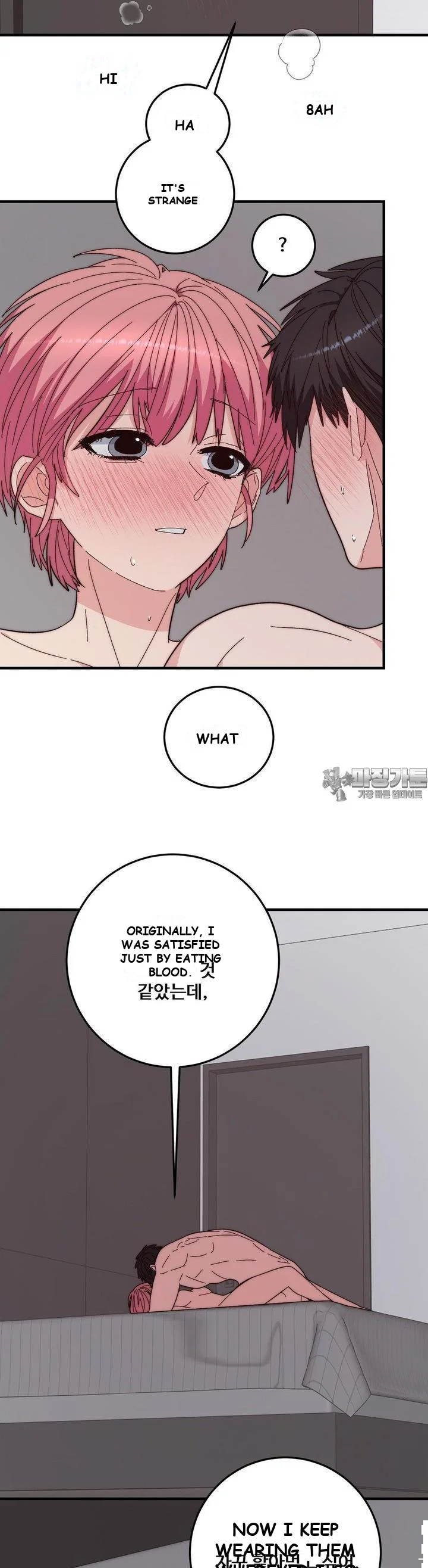 Bloody Sweets Episode 24 - Page 29