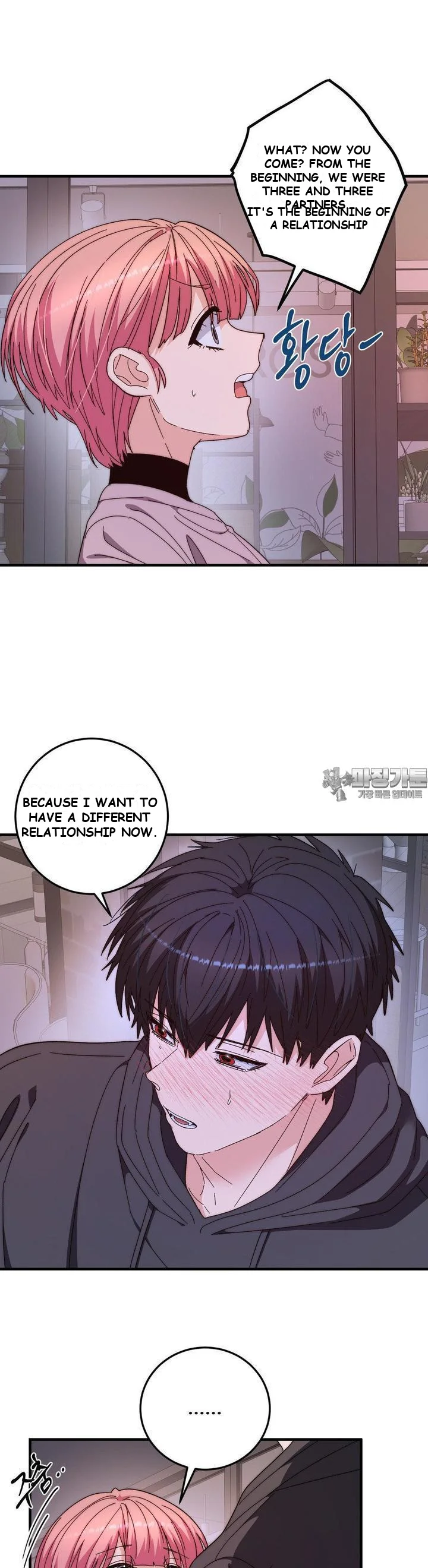 Bloody Sweets Episode 24 - Page 9