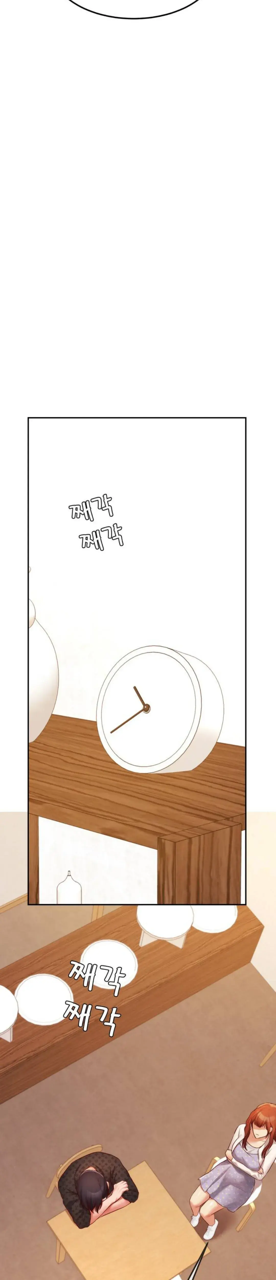 Blueming Episode 1 - Page 47