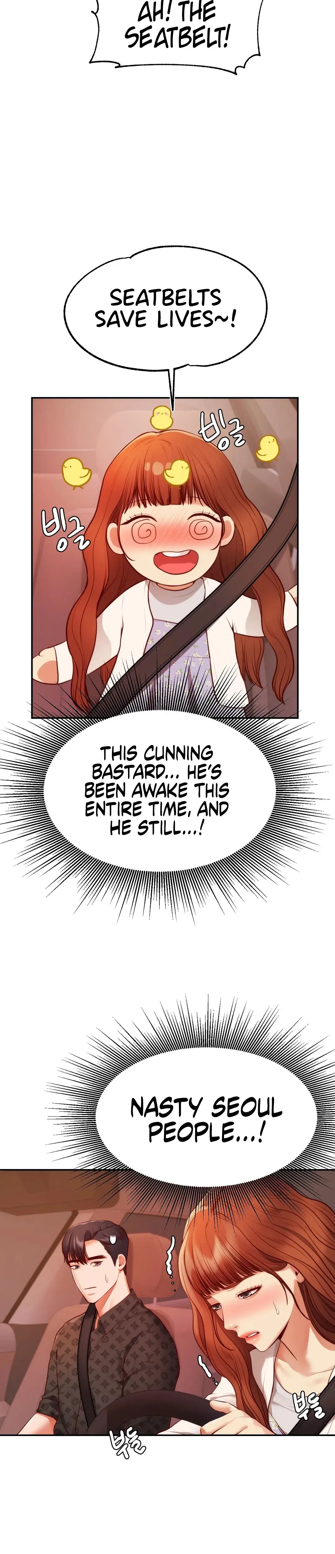 Blueming Episode 2 - Page 6