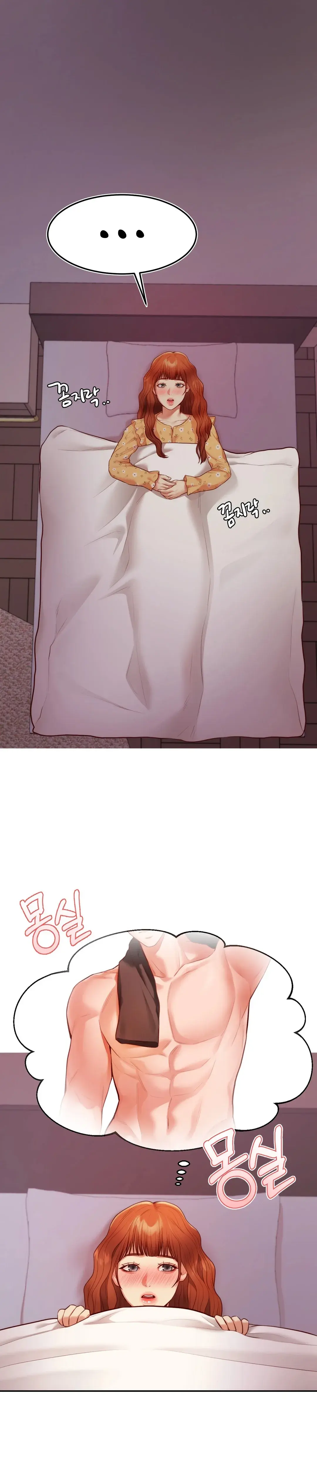 Blueming Episode 3 - Page 11