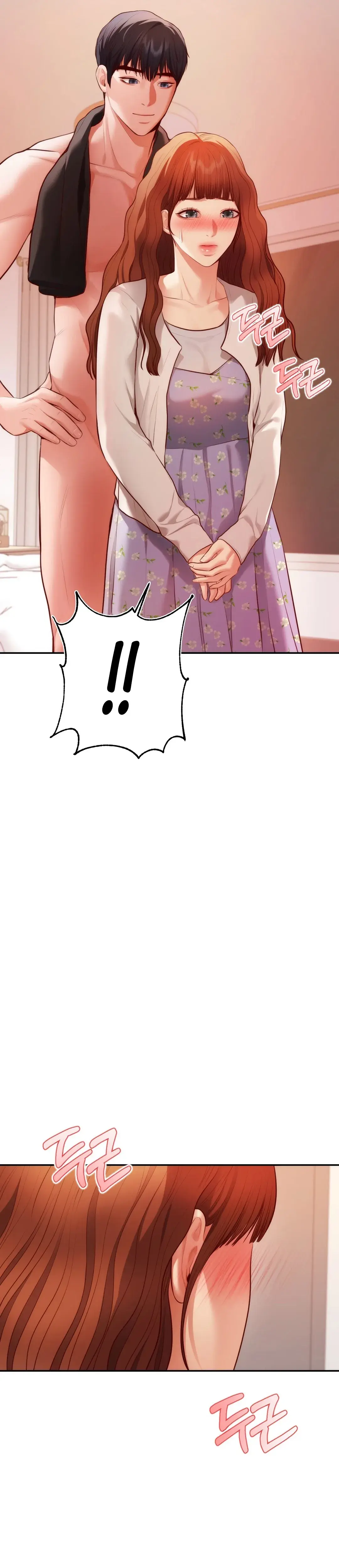 Blueming Episode 3 - Page 2