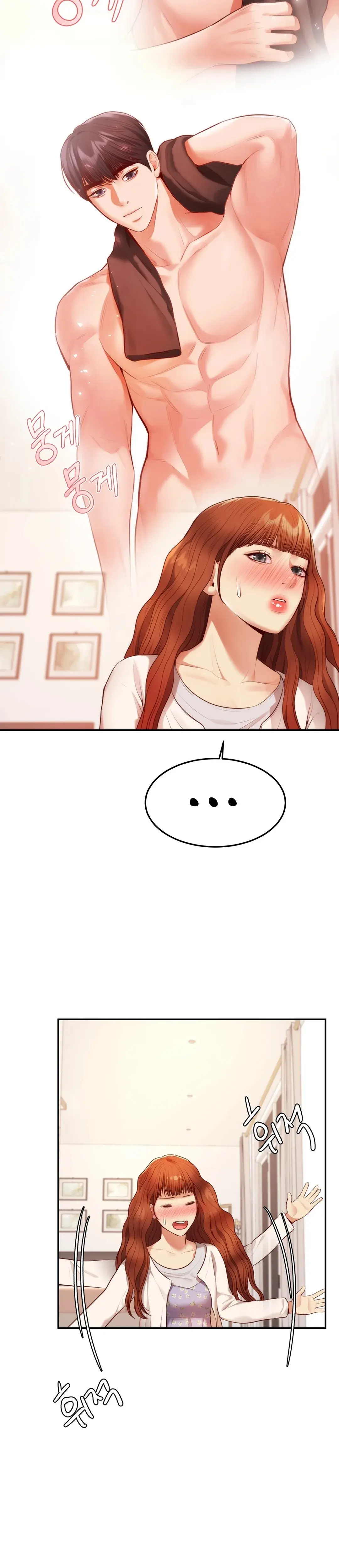 Blueming Episode 3 - Page 9