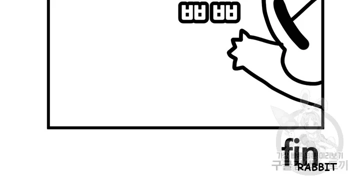 Boarding Diary Uncensored Episode 131 - Page 11