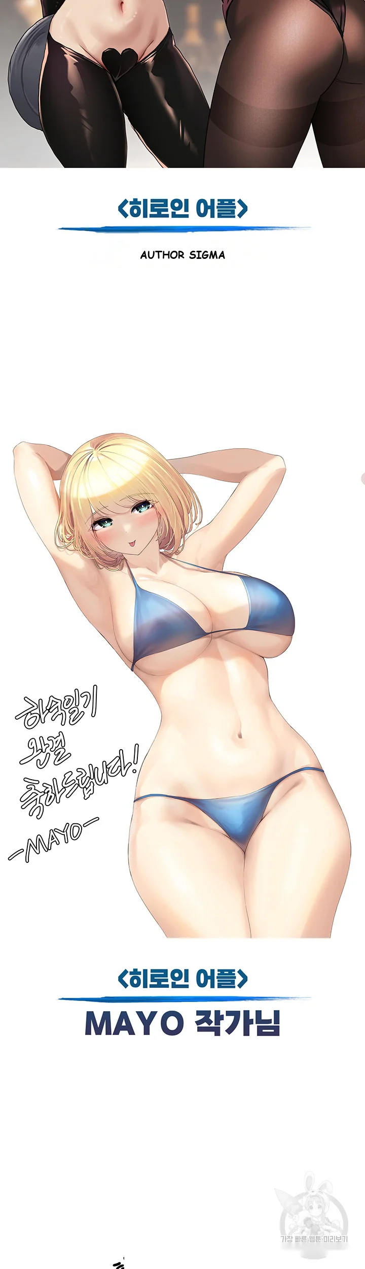Boarding Diary Uncensored Episode 131 - Page 18