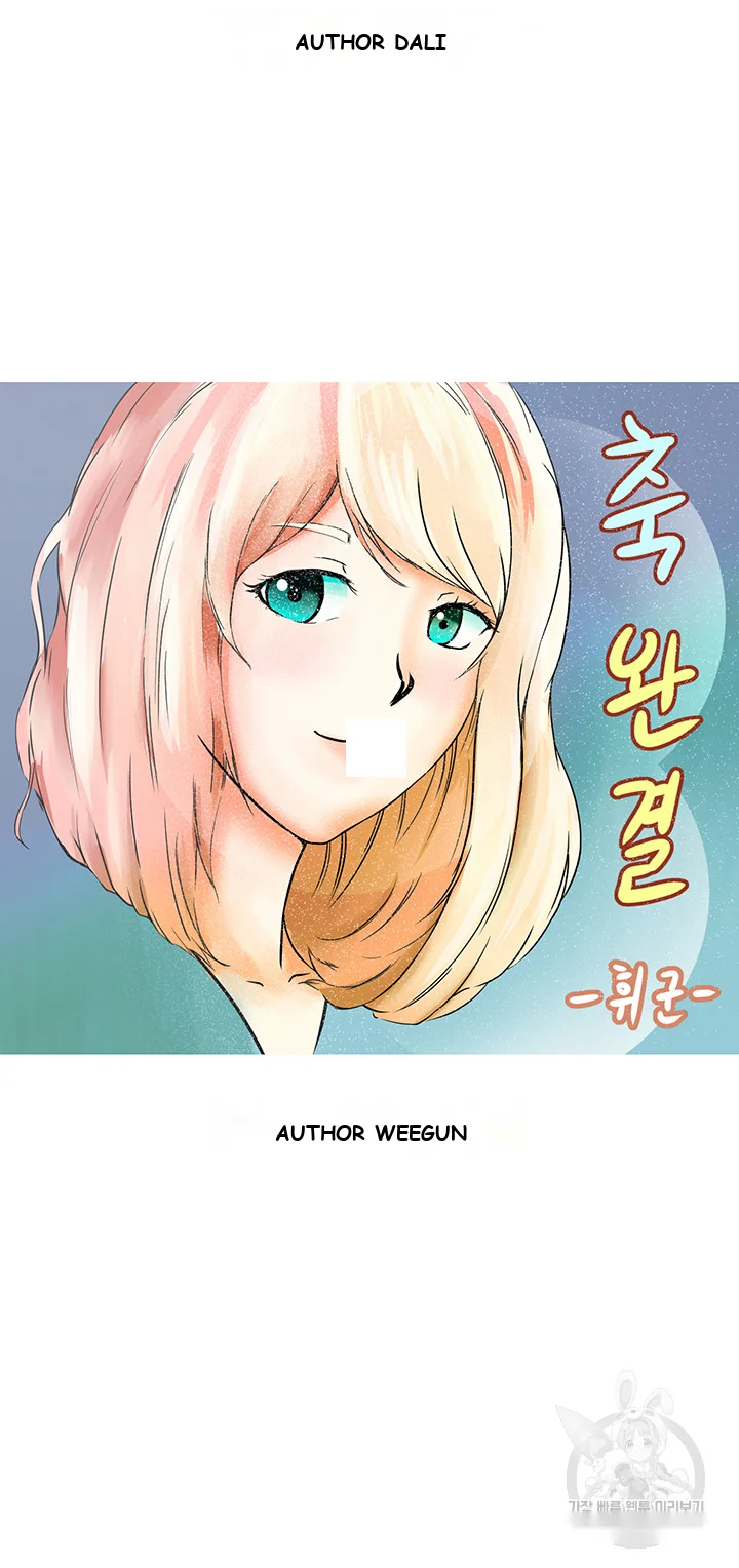 Boarding Diary Uncensored Episode 131 - Page 20