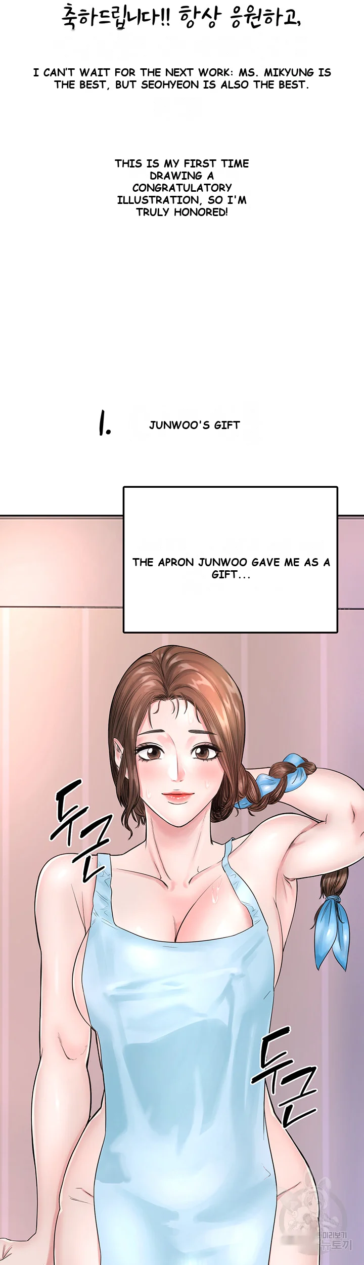 Boarding Diary Uncensored Episode 131 - Page 22