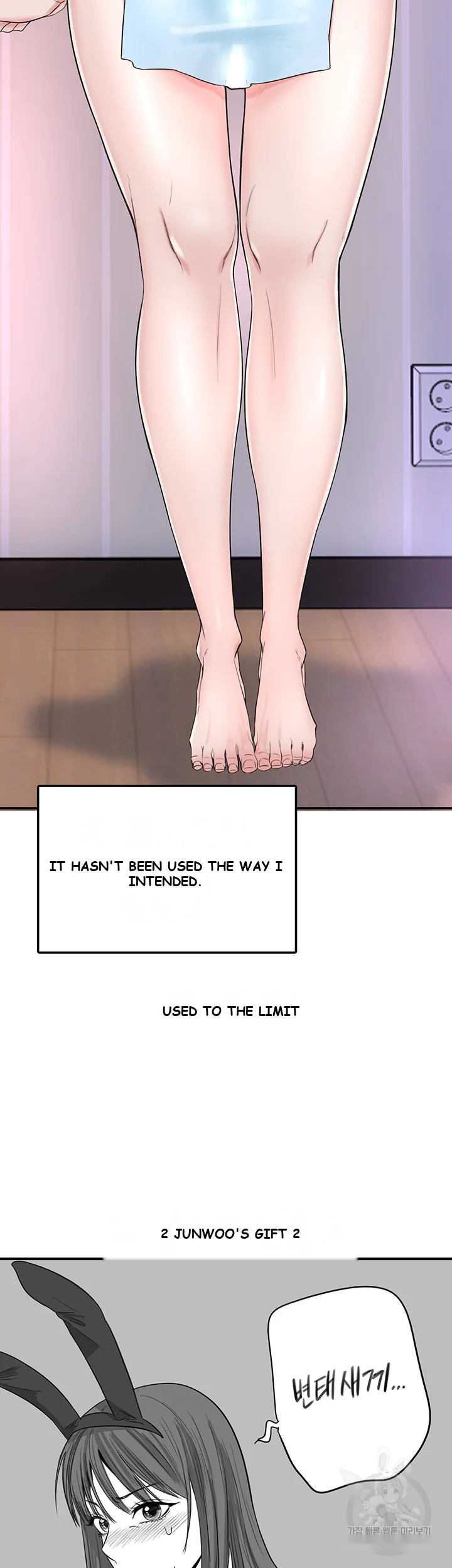Boarding Diary Uncensored Episode 131 - Page 23