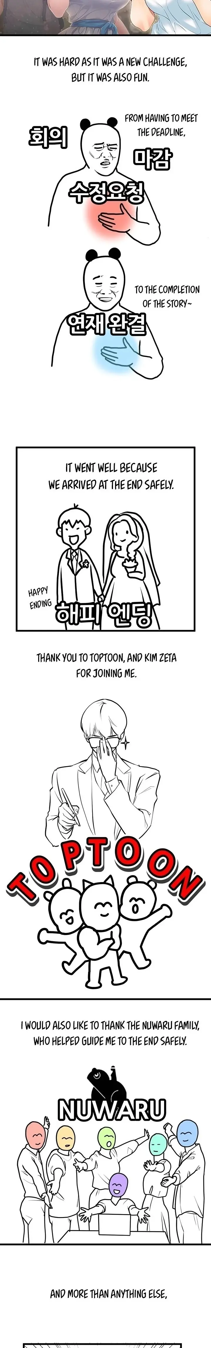 Boarding Diary Episode 130.5 - Page 4
