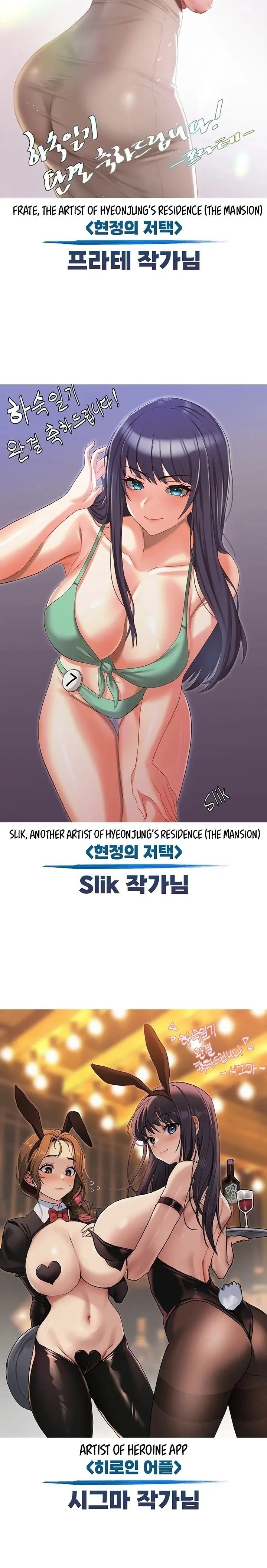 Boarding Diary Episode 130.5 - Page 8