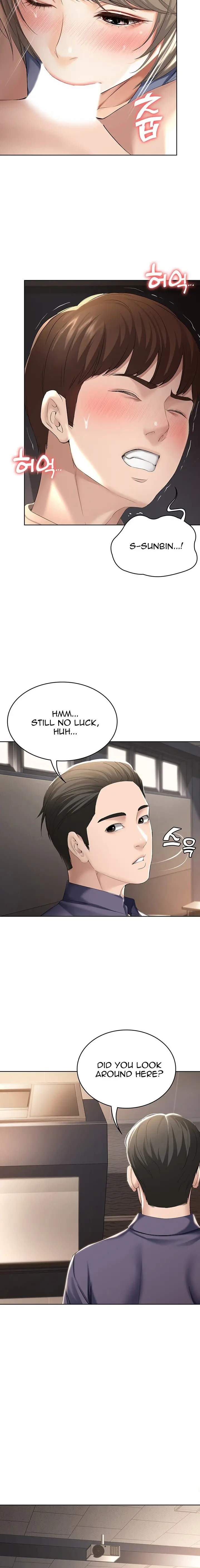 Boarding Diary Episode 32 - Page 13