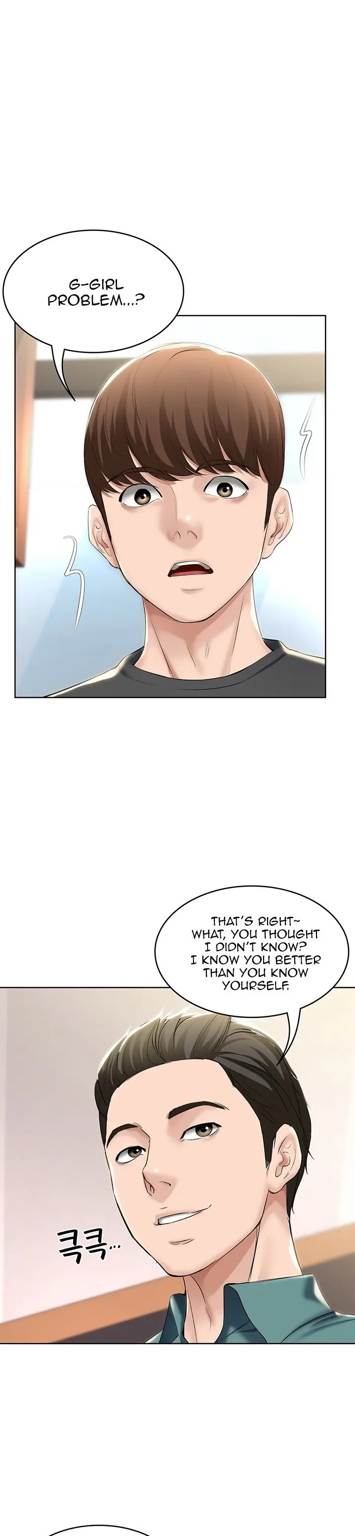 Boarding Diary Episode 41 - Page 1