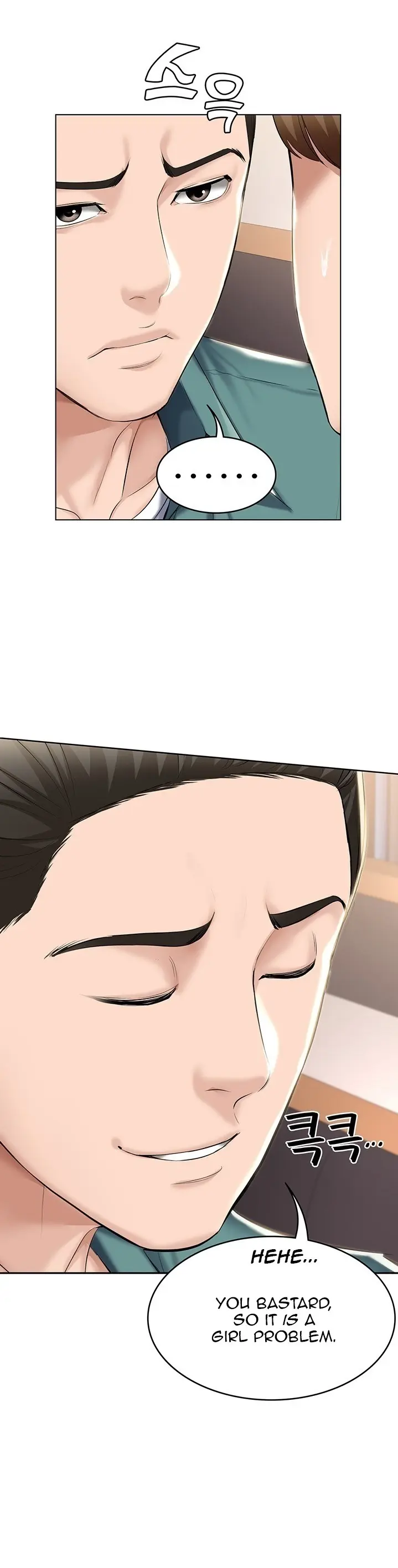 Boarding Diary Episode 41 - Page 12