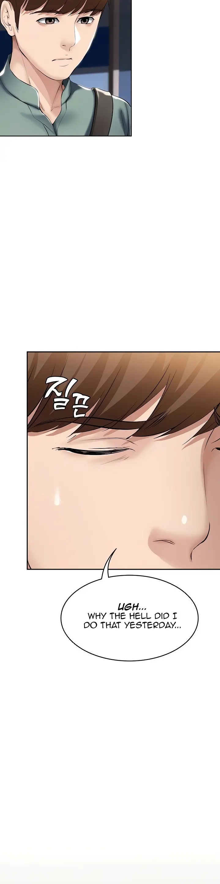 Boarding Diary Episode 44 - Page 7