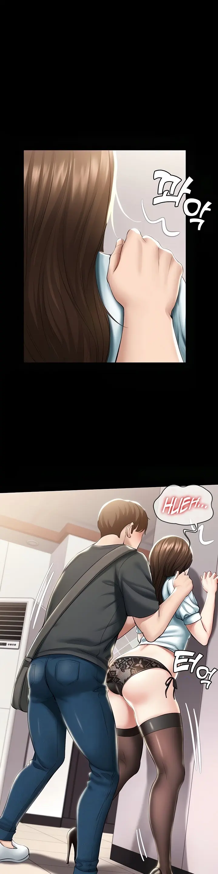 Boarding Diary Episode 44 - Page 9