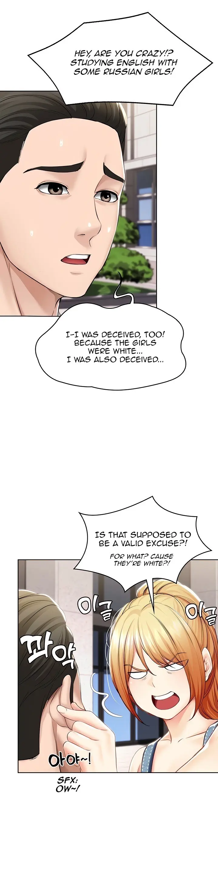 Boarding Diary Episode 45 - Page 7