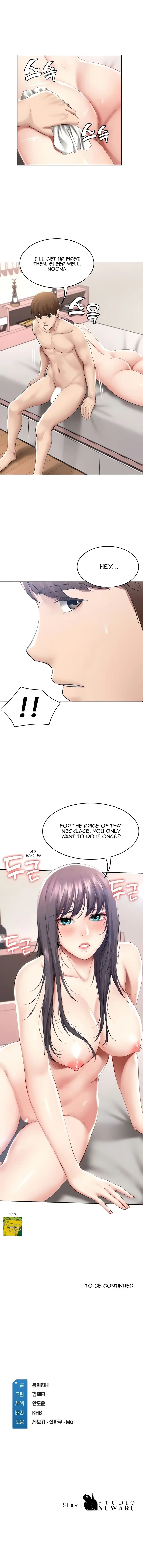 Boarding Diary Episode 59 - Page 14
