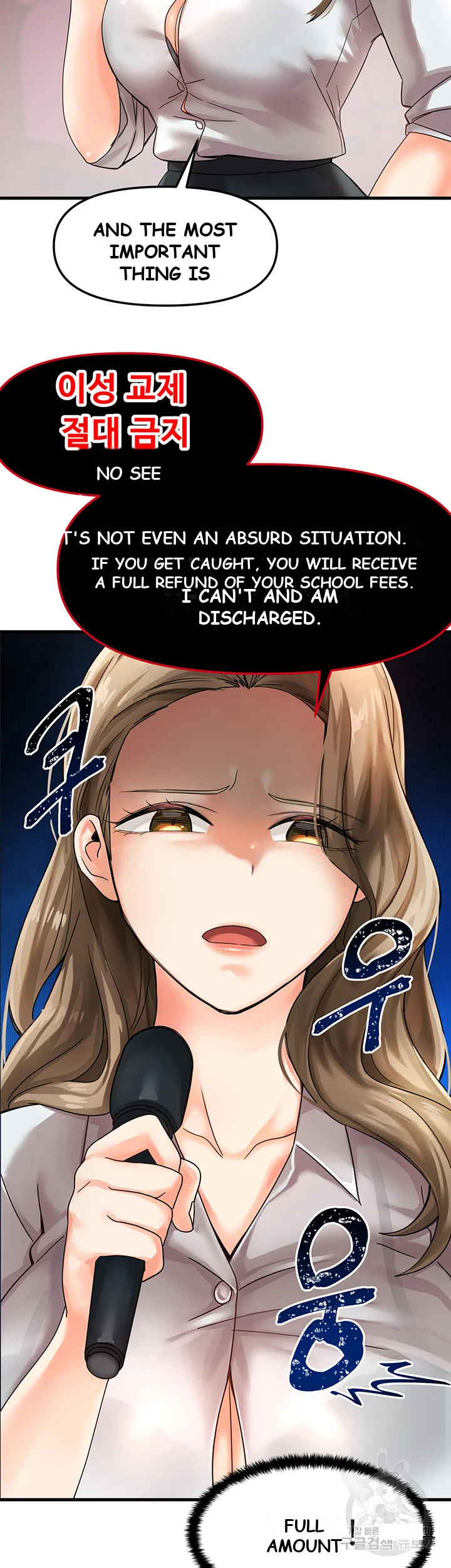 Boarding School Episode 1 - Page 14
