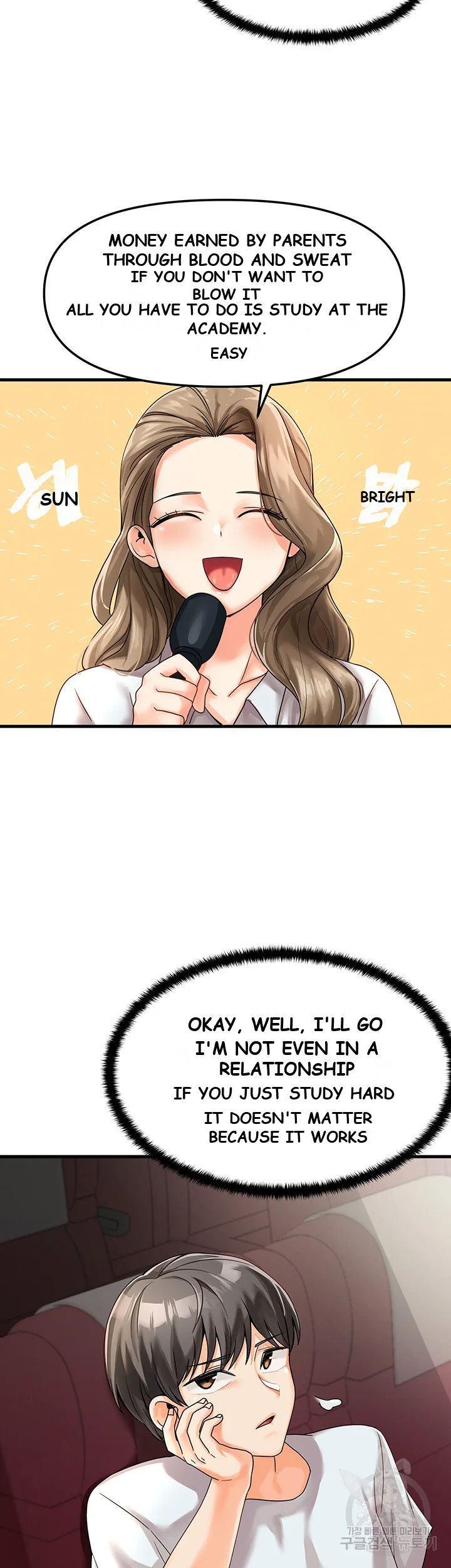 Boarding School Episode 1 - Page 15