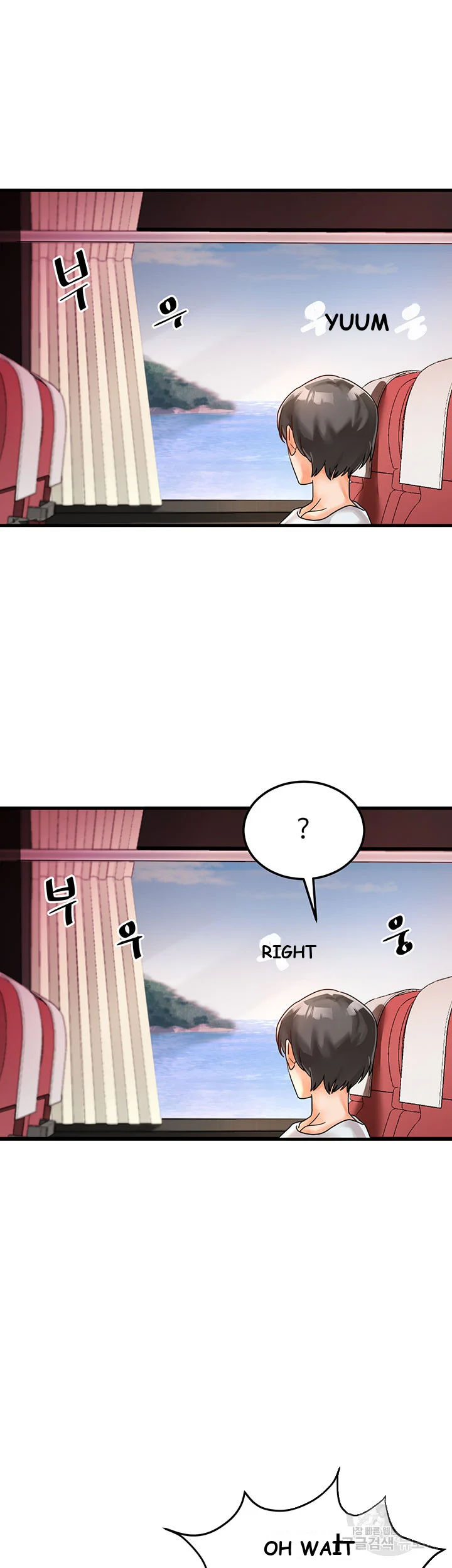 Boarding School Episode 1 - Page 17