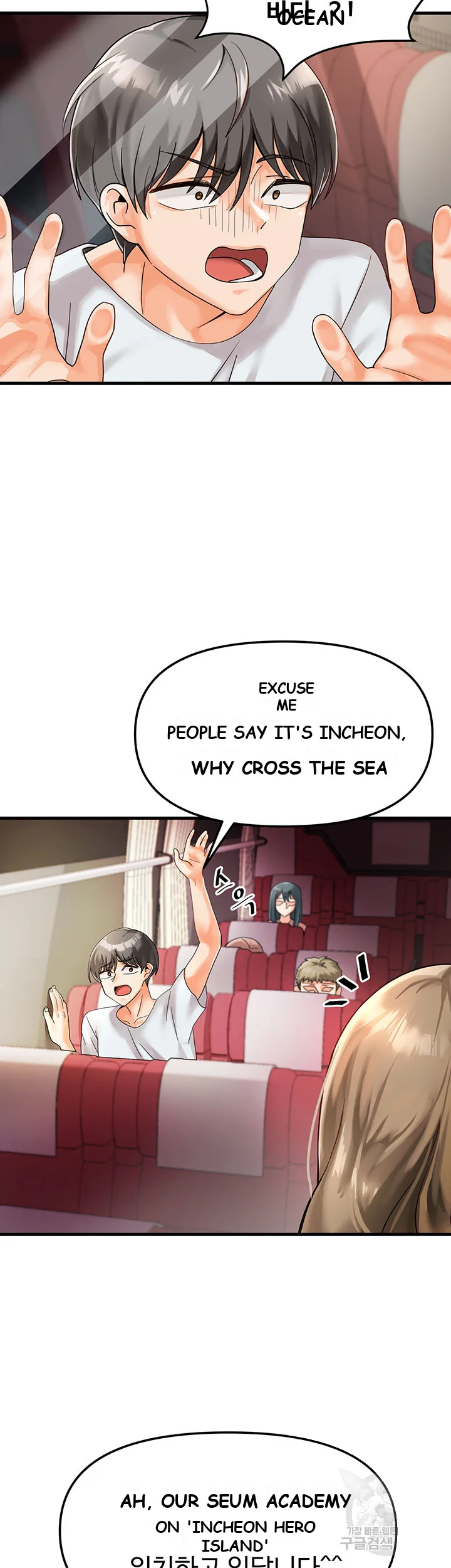 Boarding School Episode 1 - Page 18