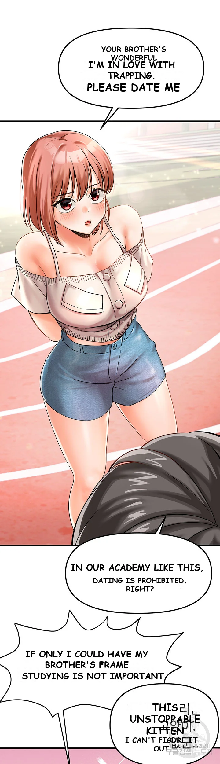 Boarding School Episode 1 - Page 30