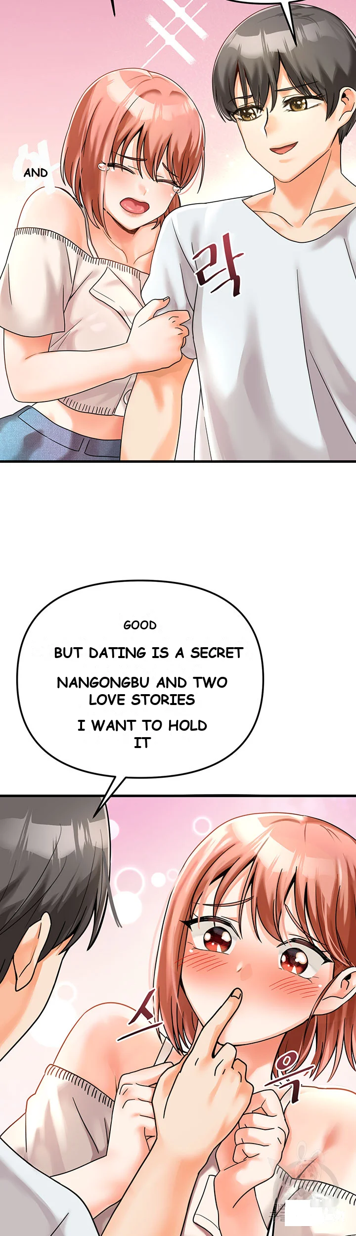 Boarding School Episode 1 - Page 31