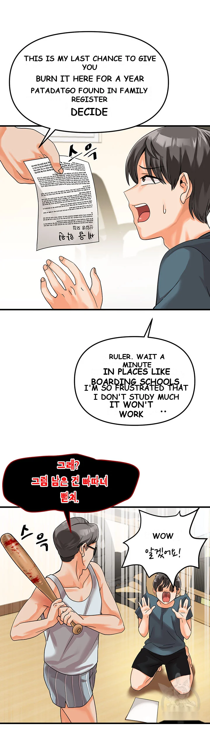Boarding School Episode 1 - Page 5