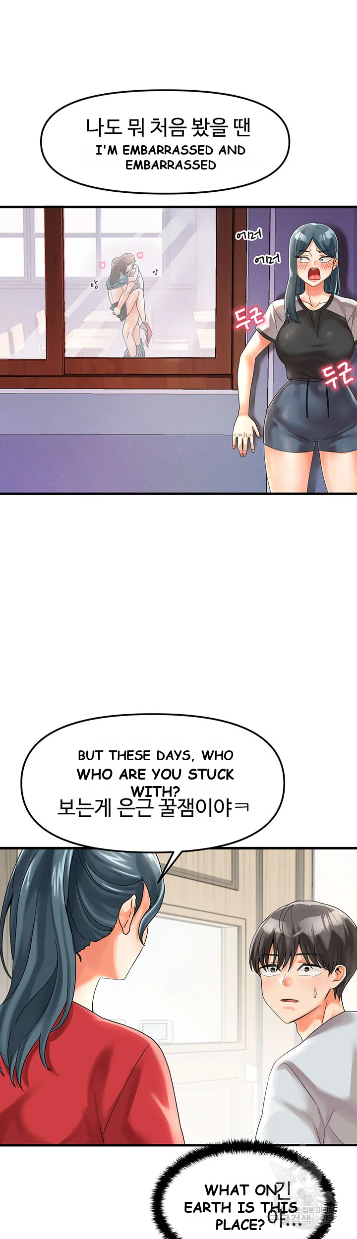 Boarding School Episode 1 - Page 53