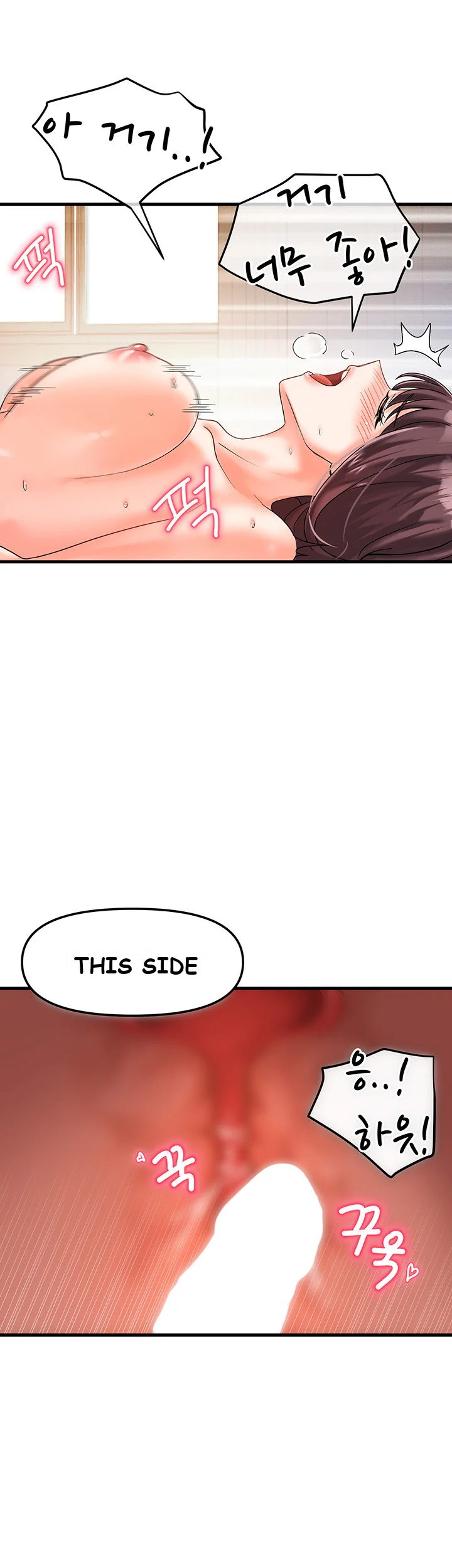 Boarding School Episode 1 - Page 62