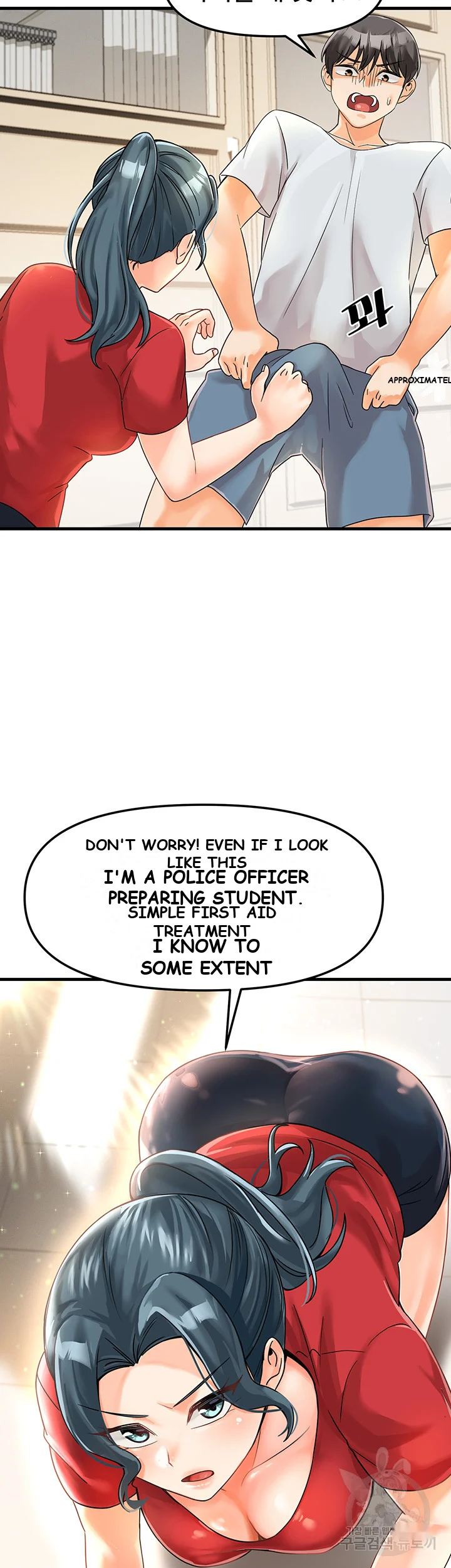 Boarding School Episode 1 - Page 68