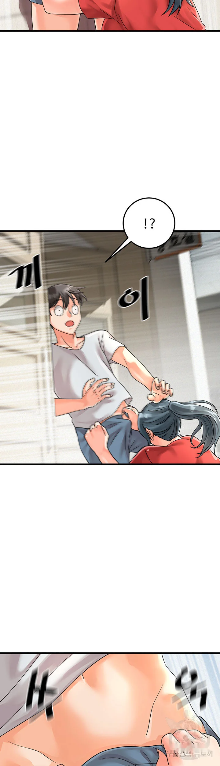 Boarding School Episode 1 - Page 72
