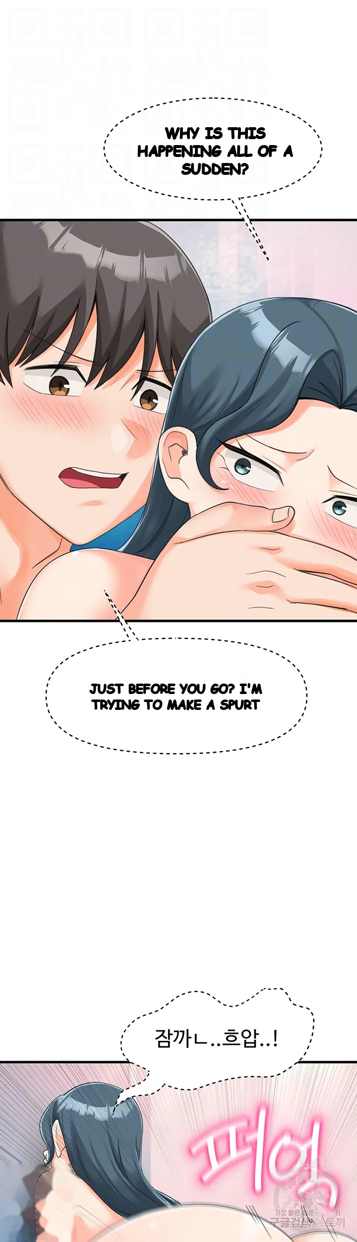 Boarding School Episode 11 - Page 7