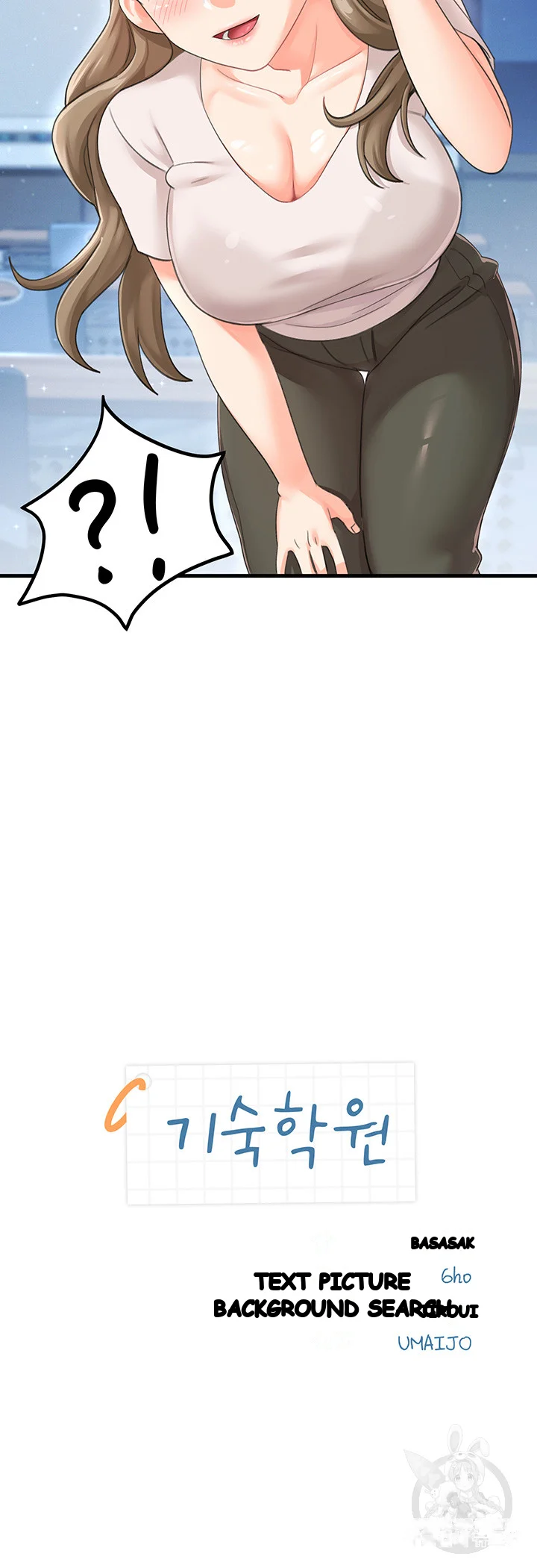 Boarding School Episode 12 - Page 3