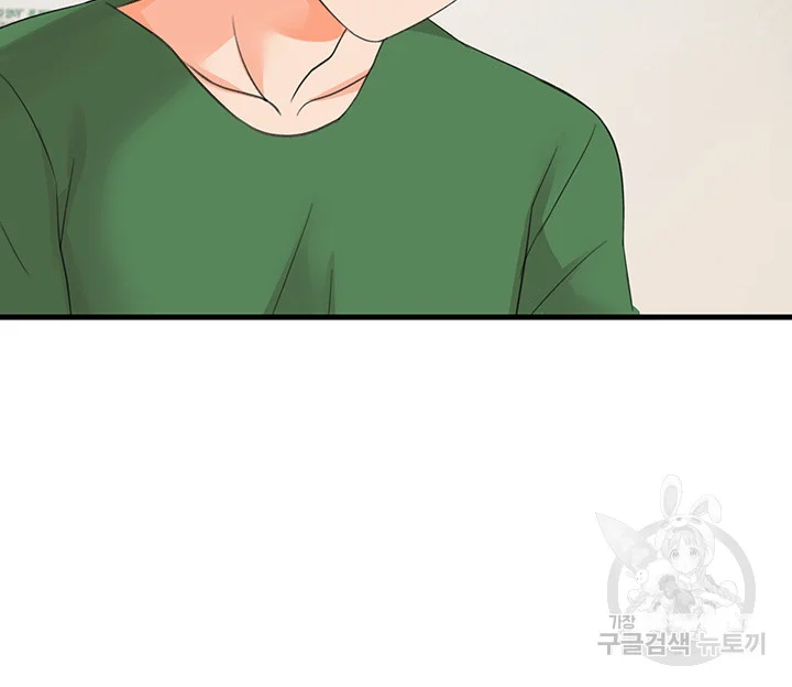 Boarding School Episode 12 - Page 32