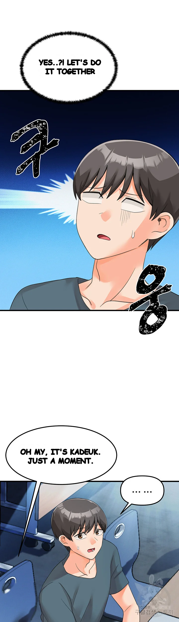 Boarding School Episode 12 - Page 4