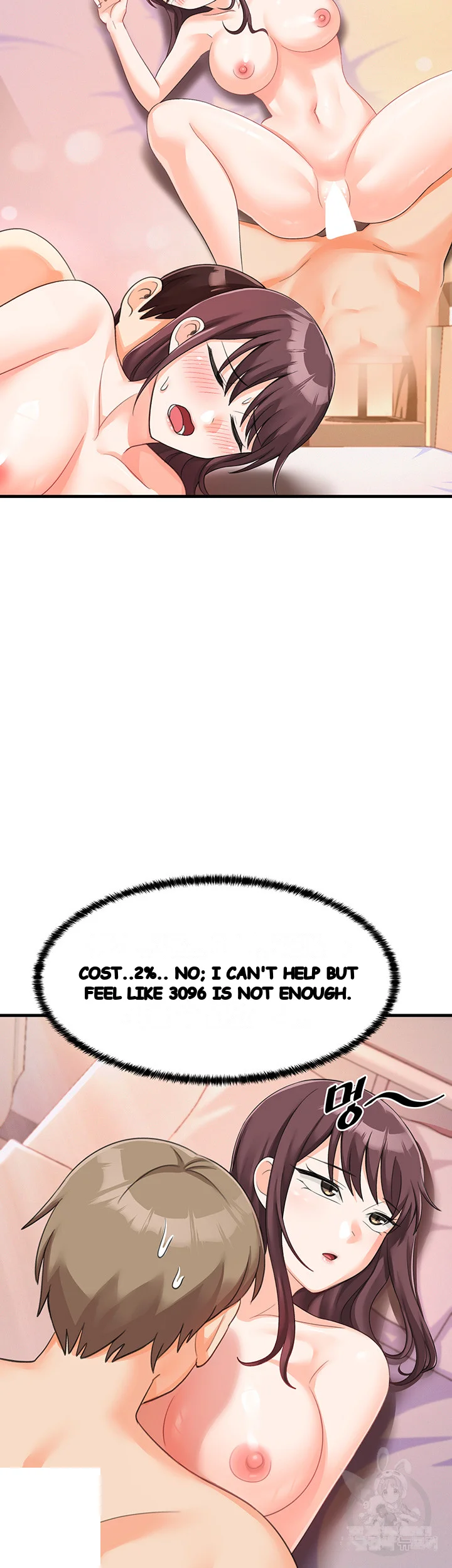 Boarding School Episode 13 - Page 33