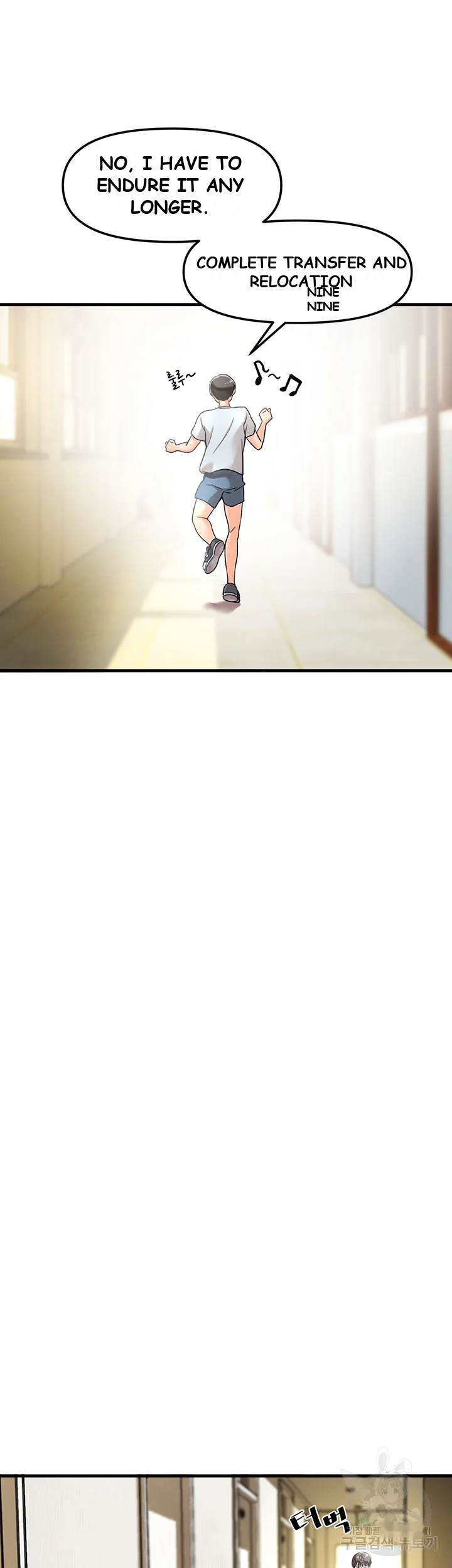 Boarding School Episode 2 - Page 16