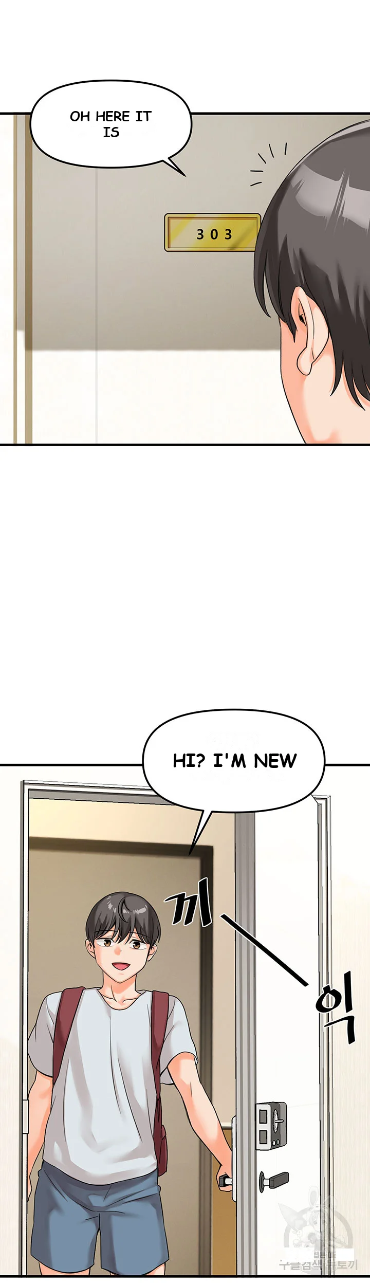 Boarding School Episode 2 - Page 18