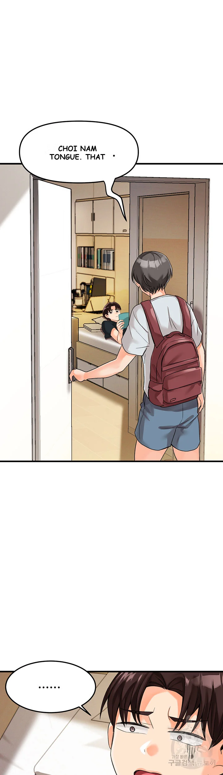 Boarding School Episode 2 - Page 20