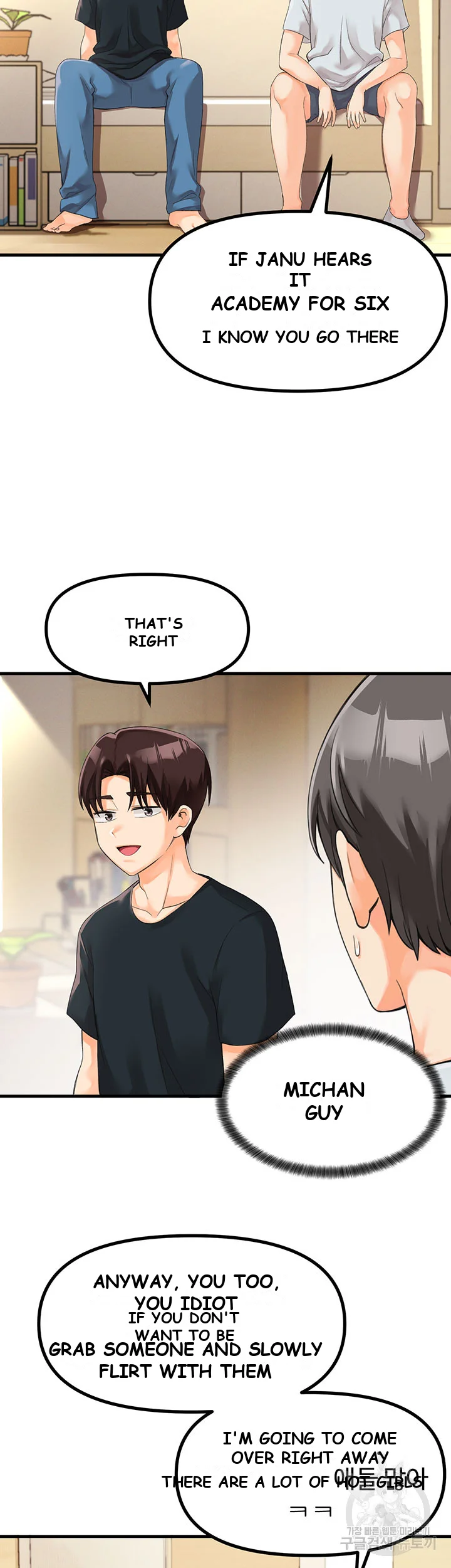 Boarding School Episode 2 - Page 30