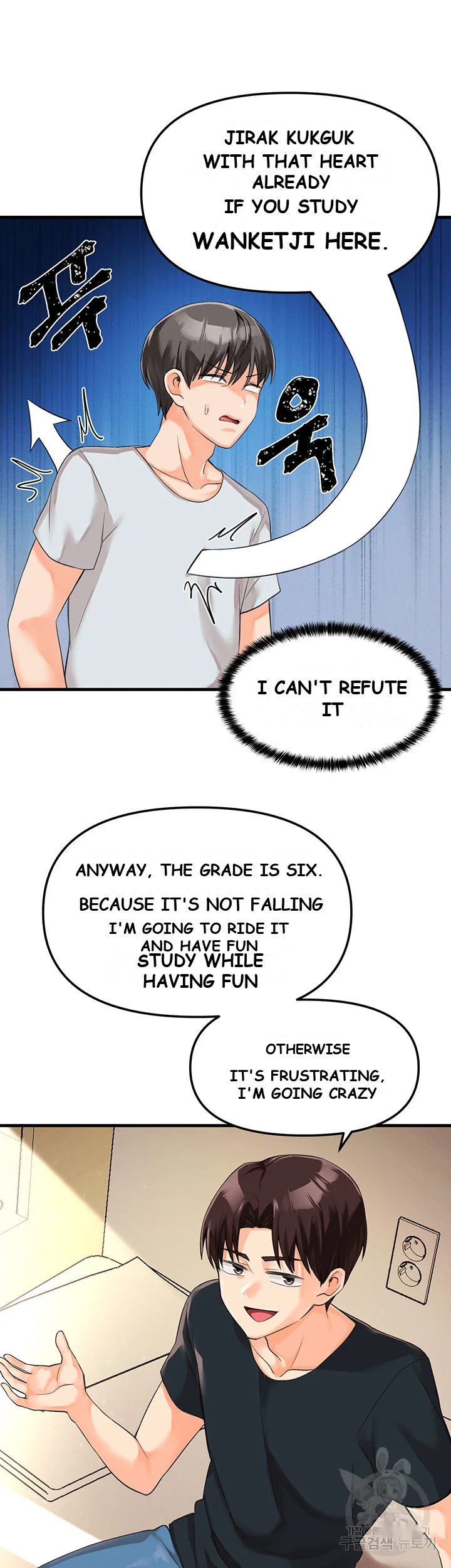Boarding School Episode 2 - Page 32