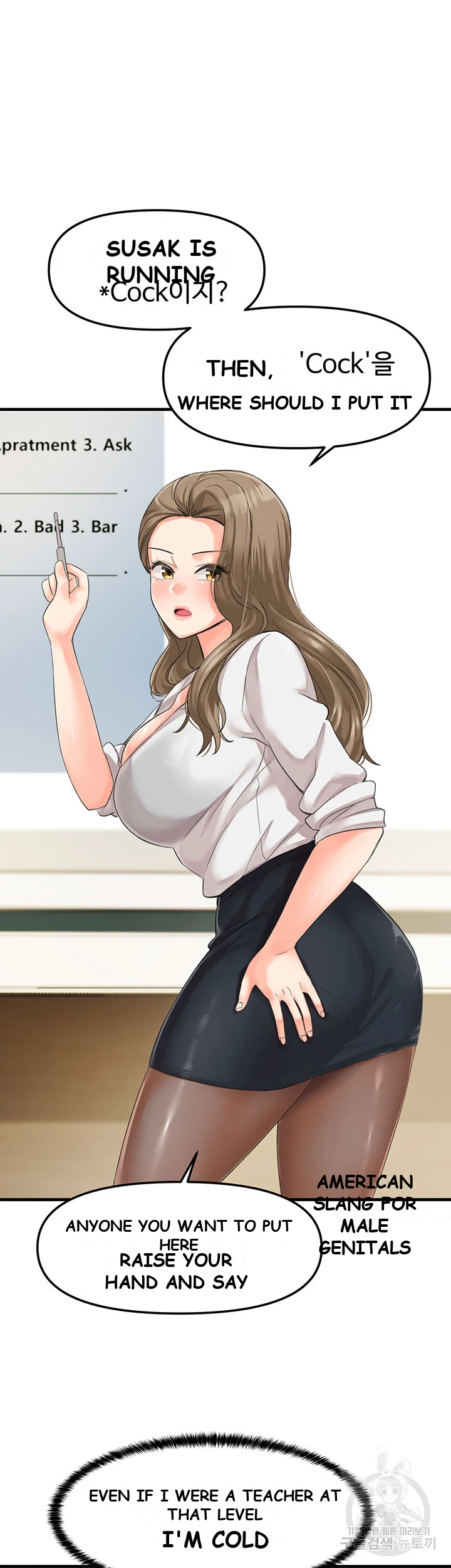 Boarding School Episode 2 - Page 38