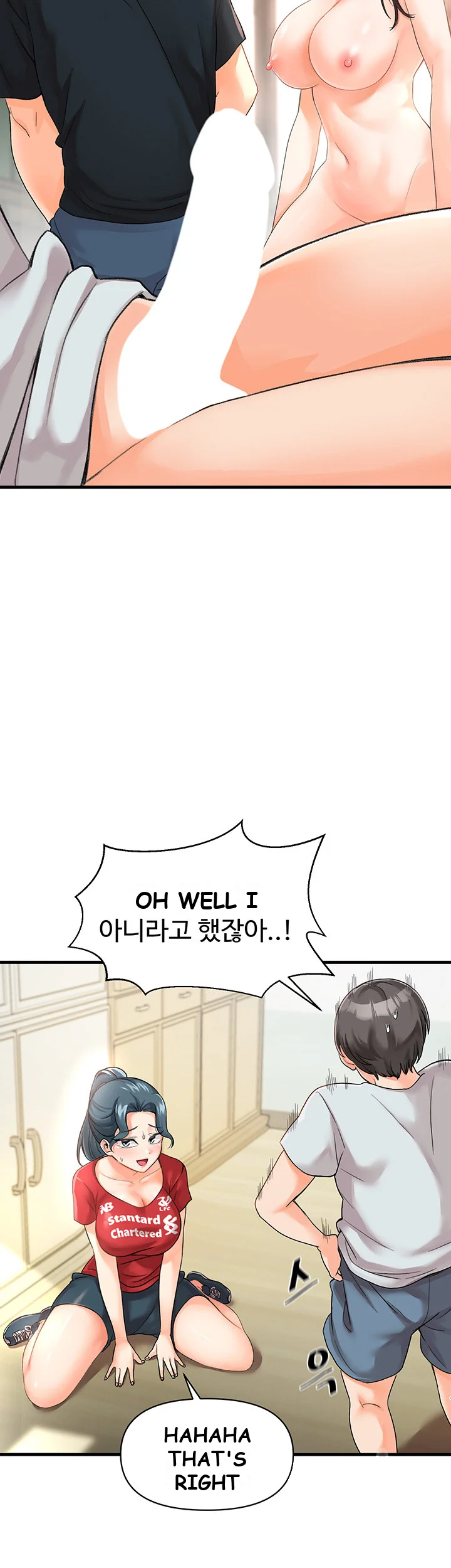Boarding School Episode 2 - Page 5